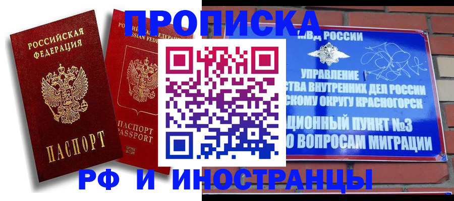 форма 3 в Ярославской области