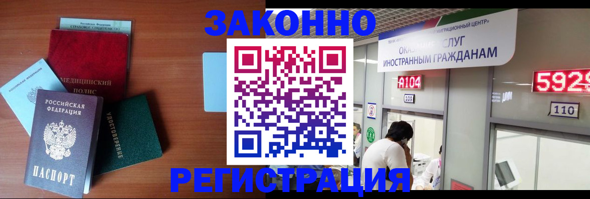 прописка гарантия в Ярославской области