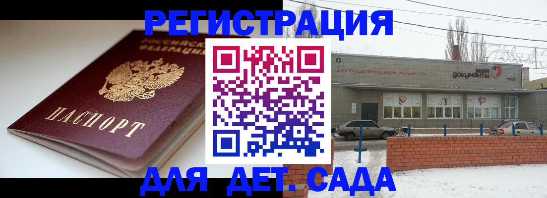 временная регистрация поиск в Ярославской области