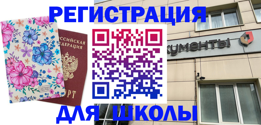 форма 3 в Ярославской области