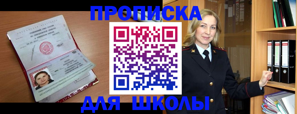 регистрация в Ярославской области