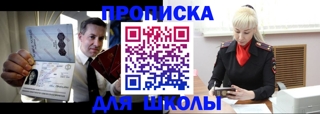 временная регистрация 2025 в Ярославской области