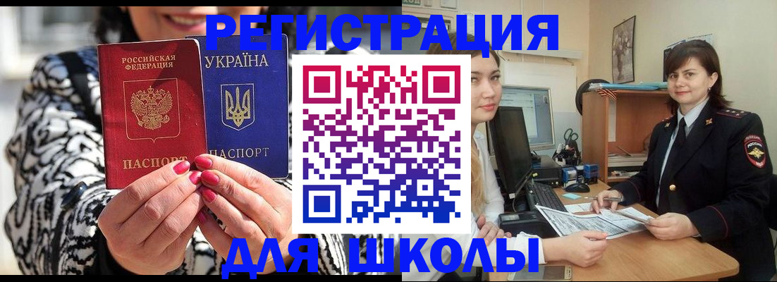 прописка гарантия в Ярославской области